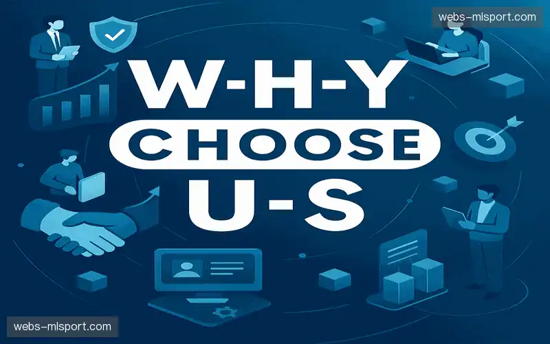 为什么选择我们